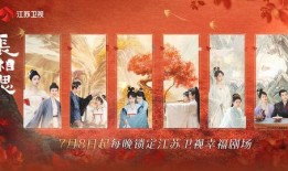 长相思第二季最新爆料,神秘角色揭晓，情感纠葛再升级！