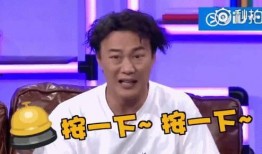 娱乐节目导演爆料视频,娱乐节目幕后真相大曝光！