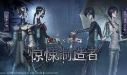 第五人格联动爆料最新,神秘角色即将登场